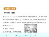 苏科版初中九年级物理第十二章机械能和内能一动能势能机械能第一课时动能势能课件