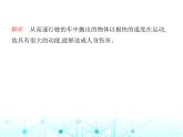 苏科版初中九年级物理第十二章机械能和内能一动能势能机械能第一课时动能势能课件