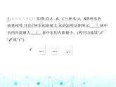 苏科版初中九年级物理第十二章机械能和内能二内能热传递课件