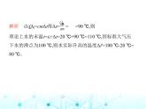 苏科版初中九年级物理第十二章机械能和内能三物质的比热容第二课时热量的计算课件