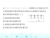 苏科版初中九年级物理第十三章电路初探三电流和电流表的使用第二课时串并联电路的电流特点课件