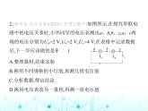 苏科版初中九年级物理第十三章电路初探四电压和电压表的使用第二课时串并联电路的电压特点课件