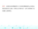 蘇科版初中九年級物理第十四章歐姆定律一電阻課件