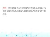 苏科版初中九年级物理第十四章欧姆定律二变阻器课件