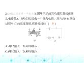 苏科版初中九年级物理第十四章欧姆定律二变阻器课件