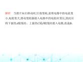 苏科版初中九年级物理第十四章欧姆定律二变阻器课件