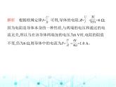 苏科版初中九年级物理第十四章欧姆定律三欧姆定律第二课时欧姆定律及简单计算课件