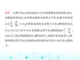 苏科版初中九年级物理第十四章欧姆定律三欧姆定律第二课时欧姆定律及简单计算课件