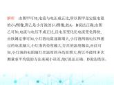 苏科版初中九年级物理第十四章欧姆定律四欧姆定律的应用第一课时伏安法测电阻课件