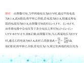 苏科版初中九年级物理第十四章欧姆定律四欧姆定律的应用第二课时欧姆定律的综合运用课件