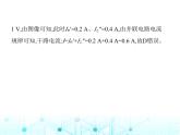 苏科版初中九年级物理第十四章欧姆定律四欧姆定律的应用第二课时欧姆定律的综合运用课件