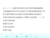 蘇科版初中九年級(jí)物理第十五章電功和電熱二電功率第一課時(shí)電功率課件