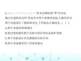 蘇科版初中九年級(jí)物理第十五章電功和電熱二電功率第二課時(shí)測(cè)量小燈泡的電功率課件