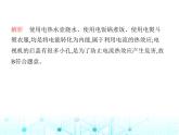 苏科版初中九年级物理第十五章电功和电热三电热器电流的热效应第一课时探究影响电流热效应的因素课件