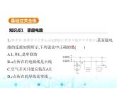 苏科版初中九年级物理第十五章电功和电热四家庭电路与安全用电第一课时家庭电路课件