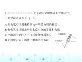 苏科版初中九年级物理第十五章电功和电热四家庭电路与安全用电第一课时家庭电路课件
