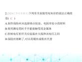 苏科版初中九年级物理第十五章电功和电热四家庭电路与安全用电第二课时安全用电课件