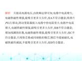 蘇科版初中九年級(jí)物理第十六章電磁轉(zhuǎn)換二電流的磁場第二課時(shí)電磁鐵電磁繼電器課件