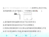 蘇科版初中九年級(jí)物理第十六章電磁轉(zhuǎn)換二電流的磁場第二課時(shí)電磁鐵電磁繼電器課件