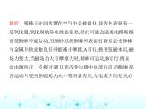 苏科版初中九年级物理第十六章电磁转换三磁场对电流的作用电动机四安装直流电动机模型课件