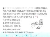 苏科版初中九年级物理第十六章电磁转换五电磁感应发电机课件