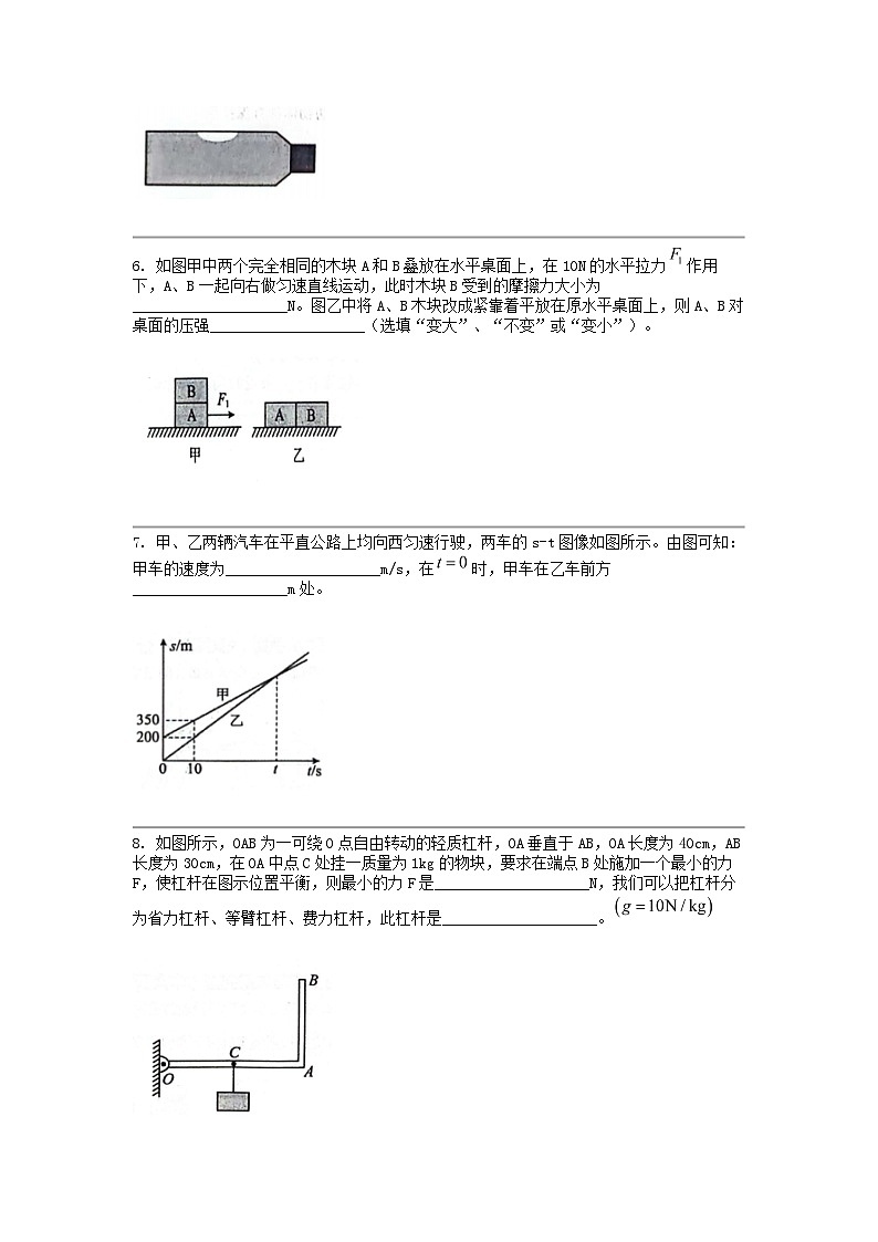 [物理]江西省南昌市2023-2024学年八年级下学期物理期中试题第2页