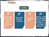 【人教版】八上物理 3.3 汽化和液化（课件+教案+导学案+同步练习+内嵌视频）