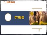 【苏科版】八上物理  2.2 光的直线传播（课件+练习+内嵌视频）