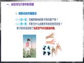【苏科版】八上物理  2.2 光的直线传播（课件+练习+内嵌视频）
