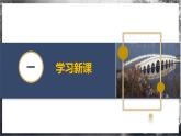 【苏科版】八上物理  2.4 光的反射（课件+练习+内嵌视频）