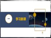 【苏科版】八上物理  3.4 透镜的应用（课件+练习+内嵌视频）