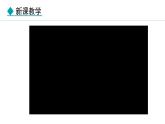 5.4 升华和凝华 课件- 2024-2025学年教科版物理八年级上册