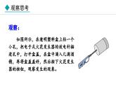 2.2 內(nèi)燃機(課件)- 2024-2025學(xué)年教科版物理九年級上冊