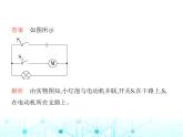北师大版初中九年级物理专项素养综合练(三)电路图和实物图的转换课件