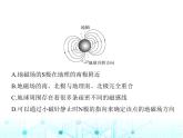 北师大版初中九年级物理专项素养综合练(十三)跨学科专题课件