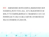 北师大版初中九年级物理专项素养综合练(十三)跨学科专题课件