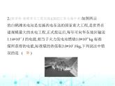 北师大版初中九年级物理专项素养综合练(十三)跨学科专题课件