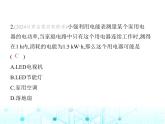 北师大版初中九年级物理第二学期期中素养综合测试课件