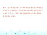 北师大版初中九年级物理第十章机械能、内能及其转化二内能课件