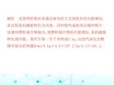 北师大版初中九年级物理第十章机械能、内能及其转化六燃料的利用和环境保护课件