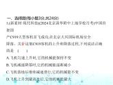 北師大版初中九年級物理第十章機械能、內(nèi)能及其轉(zhuǎn)化素養(yǎng)綜合檢測課件