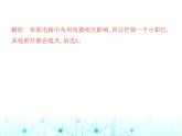 北師大版初中九年級物理第十一章簡單電路二學生實驗_組裝電路課件