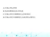 北师大版初中九年级物理第十一章简单电路四第二课时串并联电路中电流的关系课件