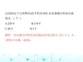 北师大版初中九年级物理第十一章简单电路五第一课时电压与电压表课件