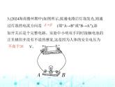 北师大版初中九年级物理第十一章简单电路五第一课时电压与电压表课件