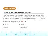 北师大版初中九年级物理第十一章简单电路五第二课时串并联电路中电压的关系课件