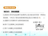 北师大版初中九年级物理第十一章简单电路八变阻器课件