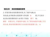北師大版初中九年級(jí)物理第十一章簡(jiǎn)單電路八變阻器課件