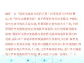 北師大版初中九年級物理第十二章歐姆定律二根據(jù)歐姆定律測量導體的電阻課件
