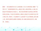 北师大版初中九年级物理第十三章电功和电功率五家庭电路六安全用电课件